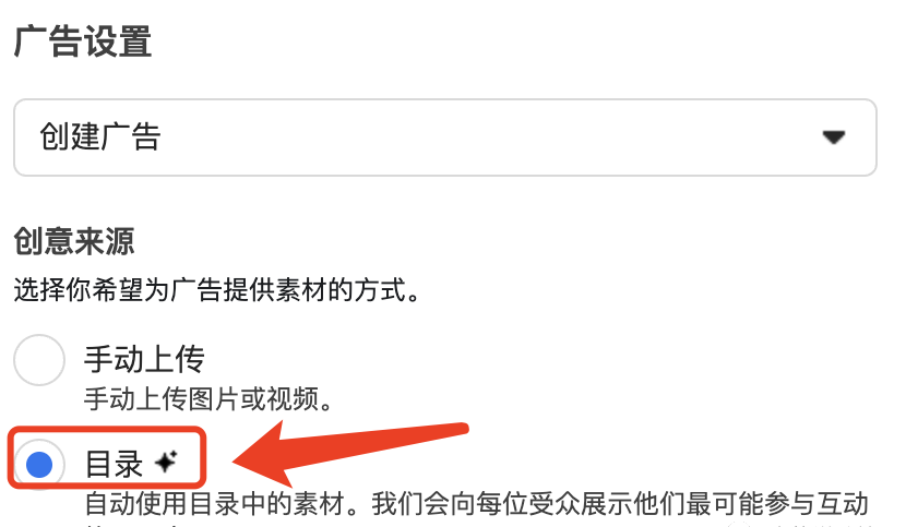 Facebook的DABA广告投放一个月都没花费怎么办?DPA广告推荐哪个自定义受众
