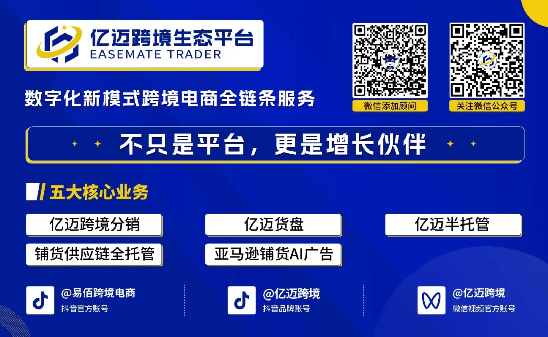 追觅出海,给大件跨境的3个启示