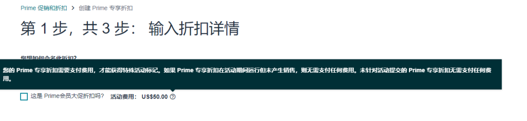 旺季難！亞馬遜美國(guó)站發(fā)布重要公告