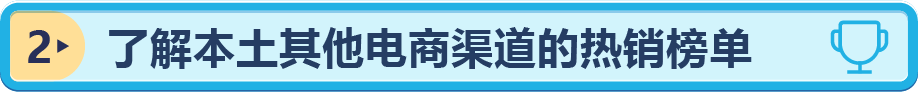 热度爆表！日本夏天爱买啥？亚马逊夏促爆品清单＋世博红利直接抄作业！