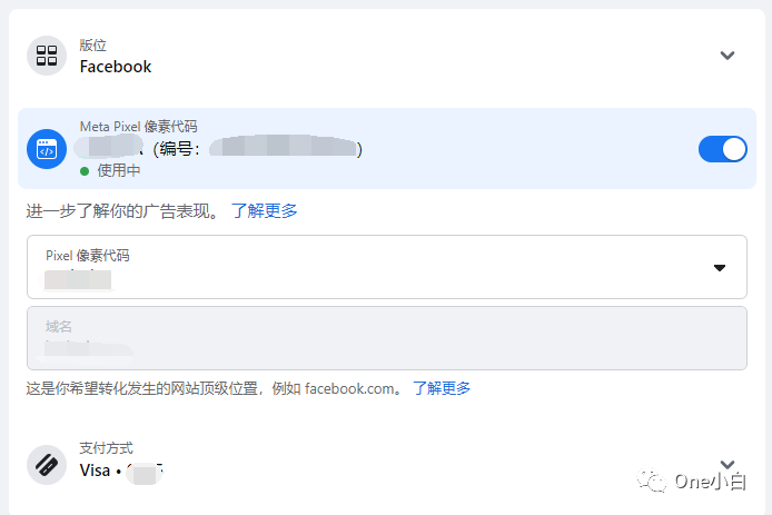 如何创建 Facebook 公共主页赞广告及查看广告成效?