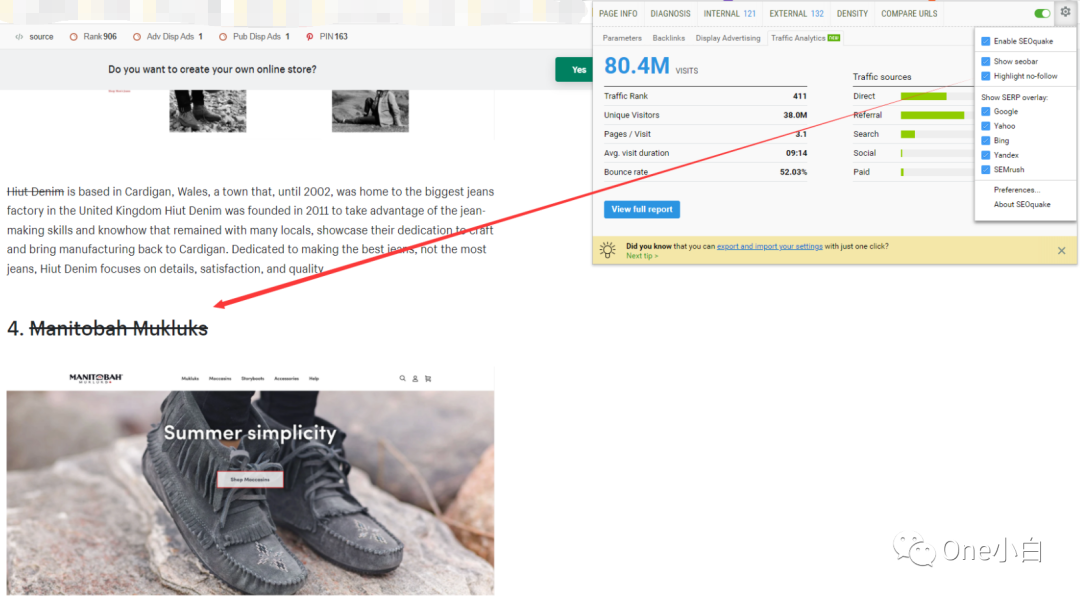 SEO 分析工具 SEOquake 超详细使用教程