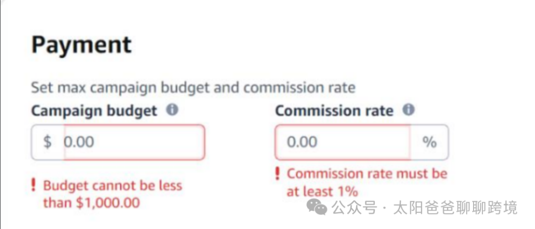 亚马逊最新政策解读 - Creator Connections计划