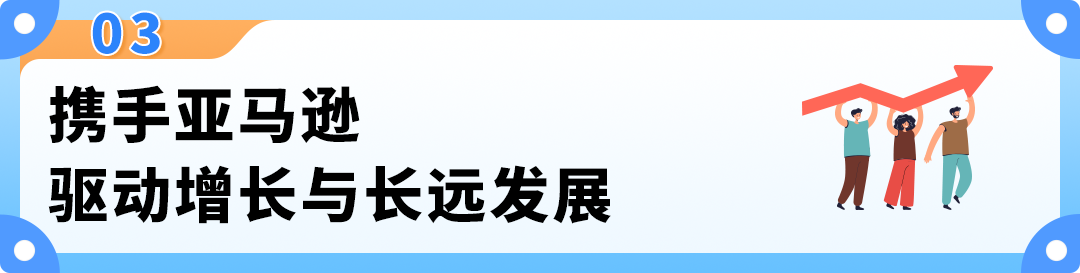 卖房创业!他押注“冷门”赛道,如今在亚马逊年销5000万美元