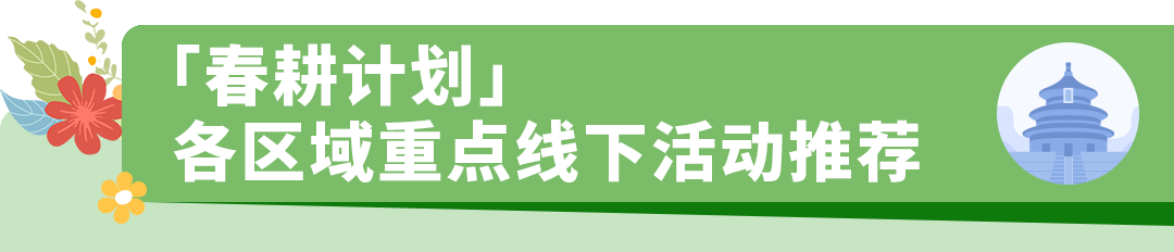 亚马逊全球开店春耕计划启动,三重赋能助力跨境出海