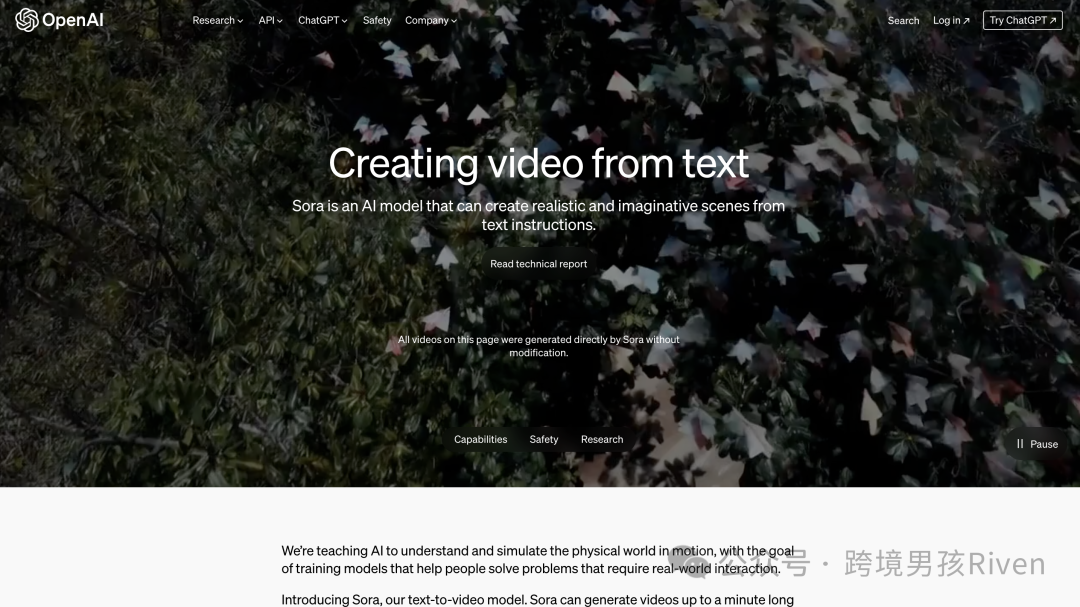 OpenAI发布AI文生视频模型Sora，可能改变这20个商业场景
