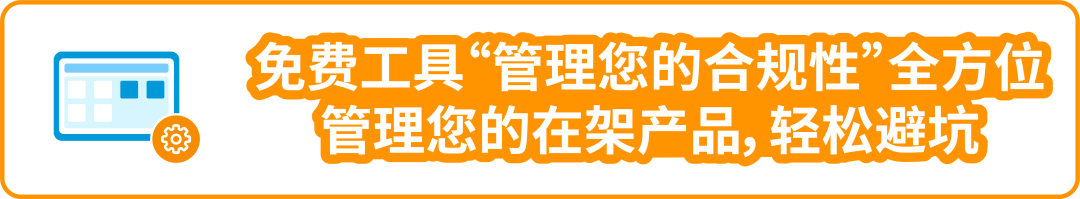 售前审核、24/01/02下架！亚马逊墨西哥站卖家请及时完成“宠物食品”合规要求