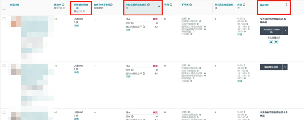 FBA入仓截止日期已发布!亚马逊旺季物流筹备官方时间表出炉