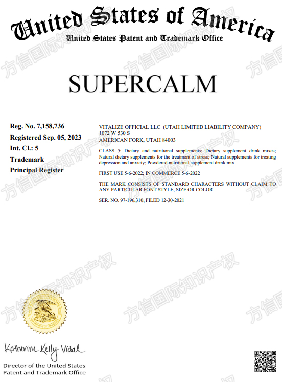 已有238家店铺被冻结！Nello Supercalm营养补充剂隐匿维权！