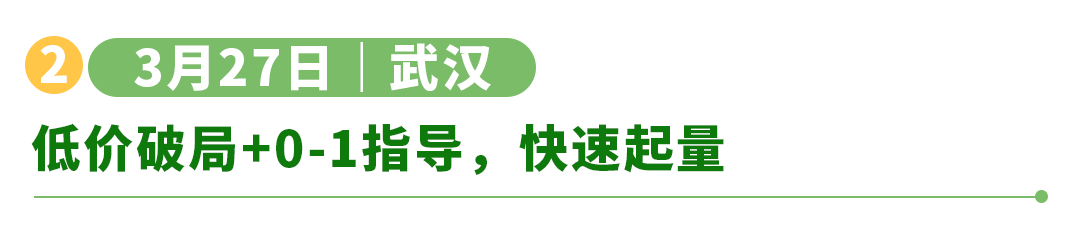 亚马逊全球开店春耕计划启动,三重赋能助力跨境出海