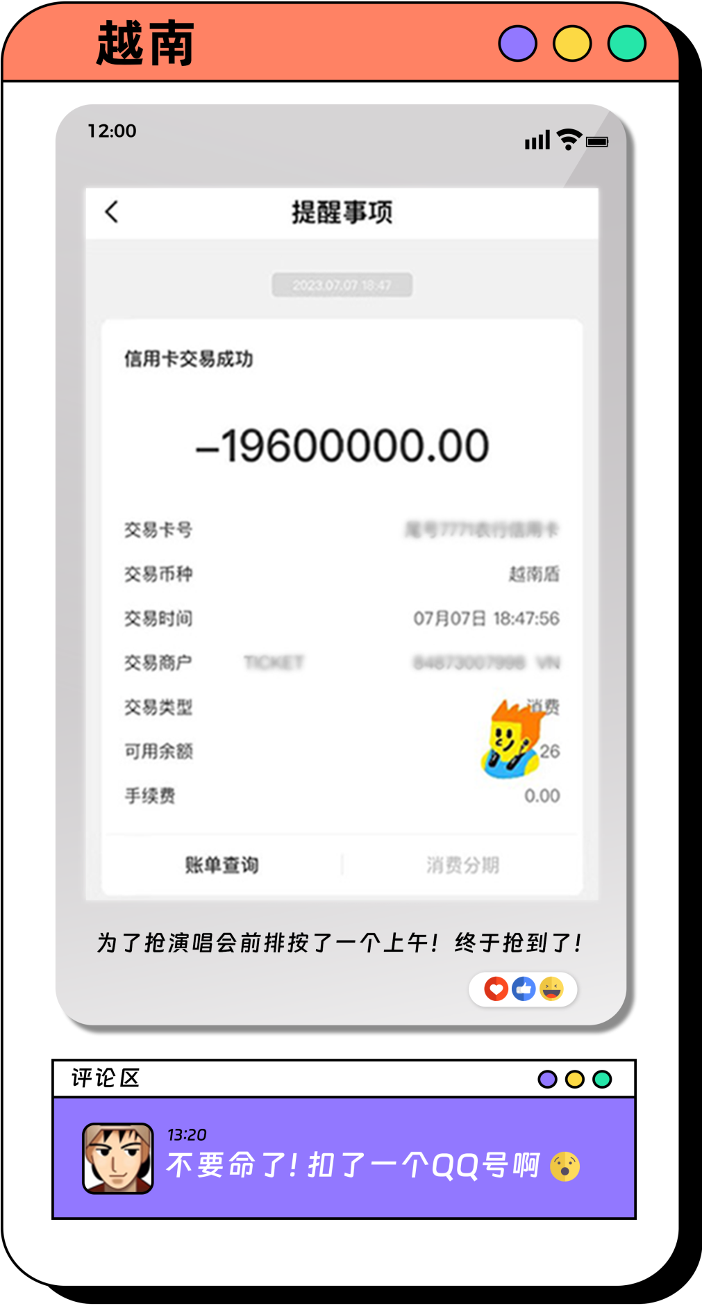 注意:ta马上要出圈了