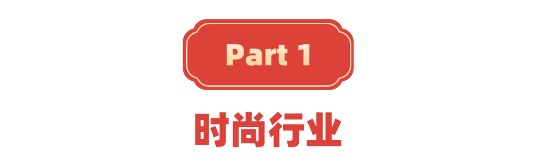 越南猫年来袭，洞悉越南文化&趋势抢赢2023年货经济