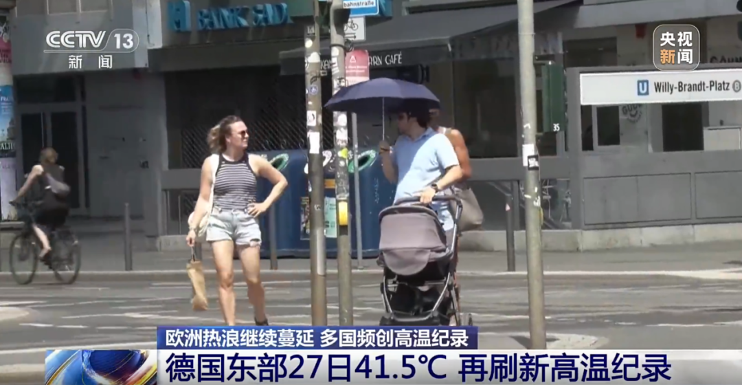 欧洲极端高温！国产“降温神器”在TikTok周销1.71万单