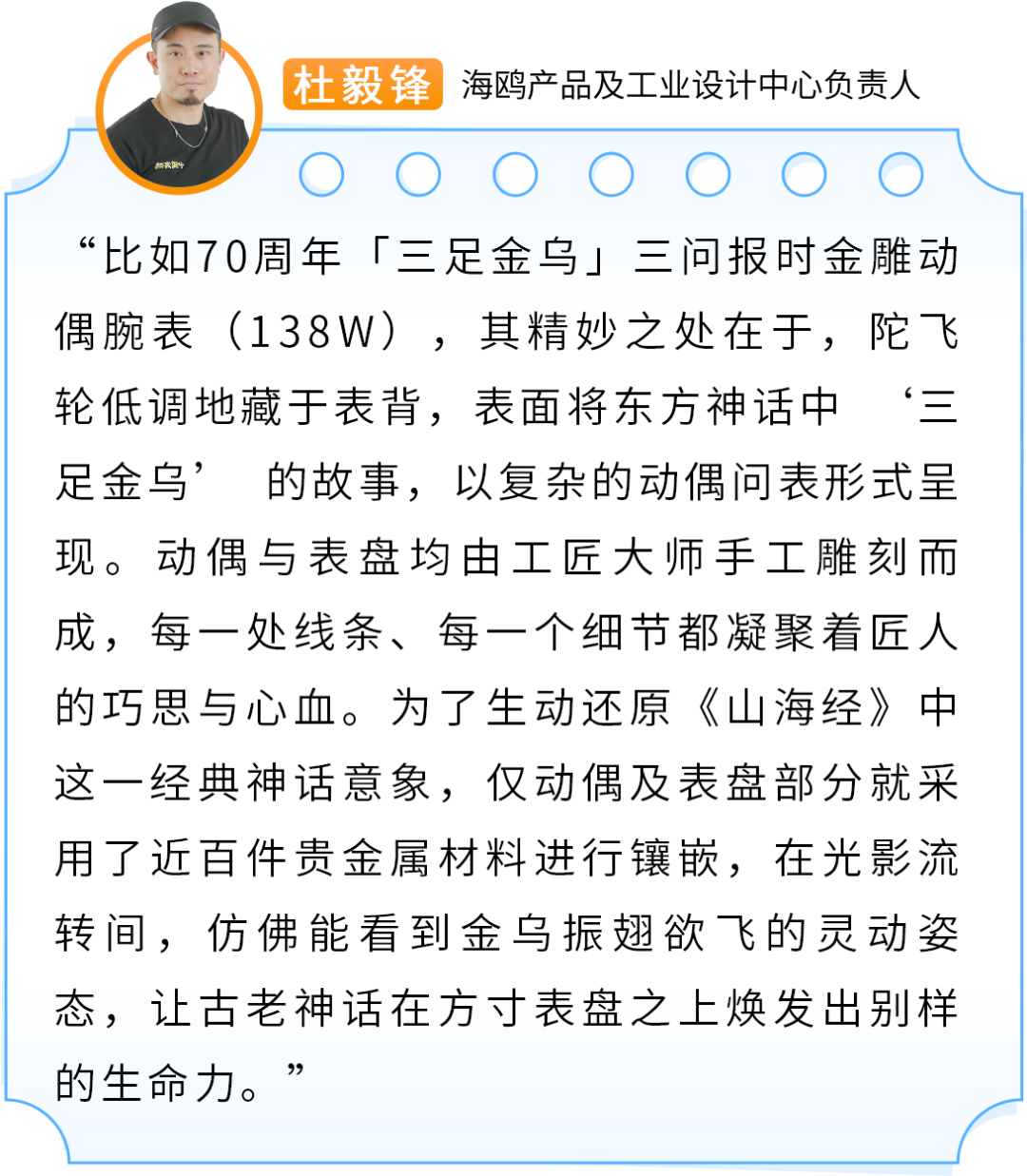 单款销量涨95%！70年老牌海鸥机械表，凭什么在亚马逊打动海外技术党？