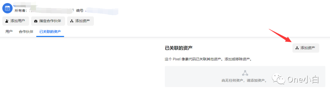 如何在 Meta 商务管理平台中将广告帐户添加到 Pixel 像素代码？
