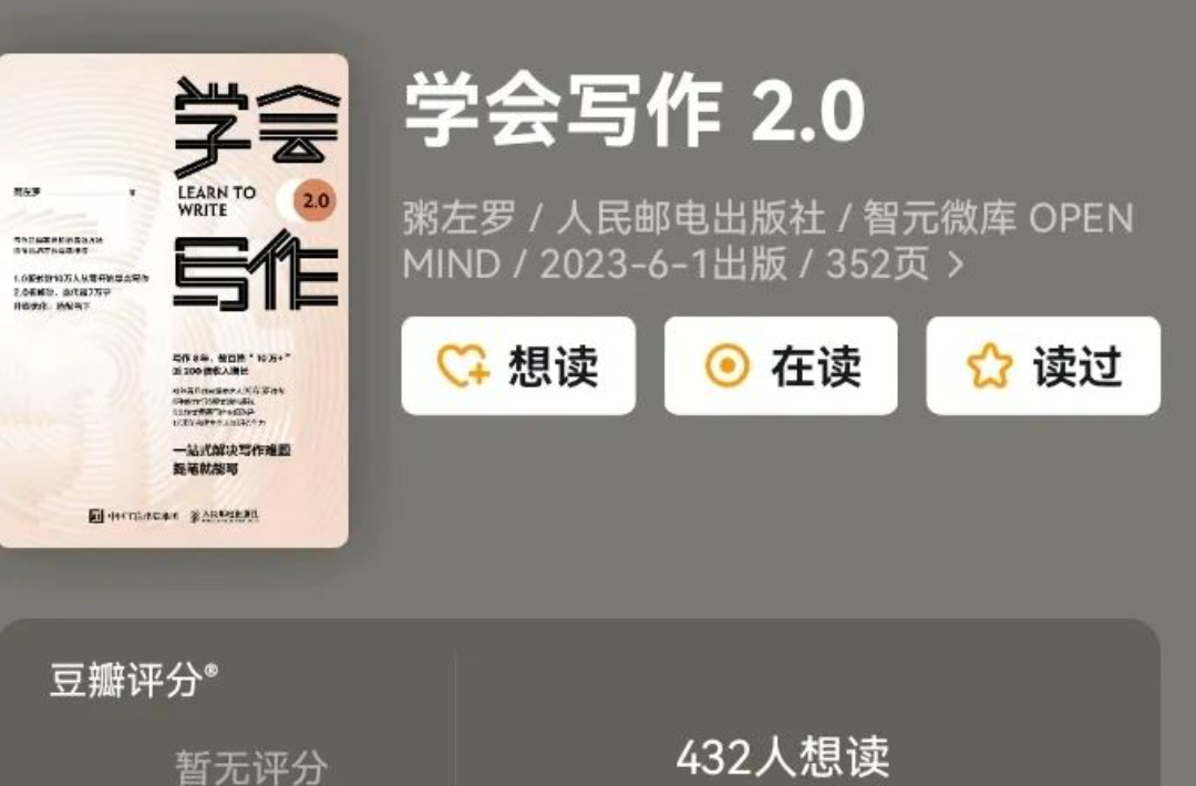 AI一键的生成内容为什么没流量了?