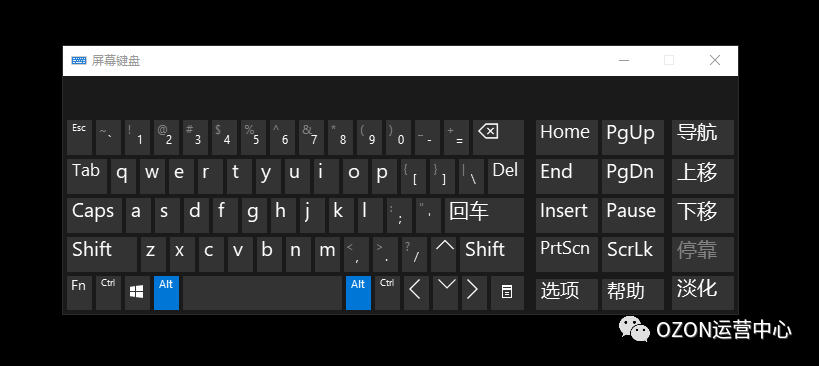 做俄罗斯跨境电商ozon，岂能不会输入俄语