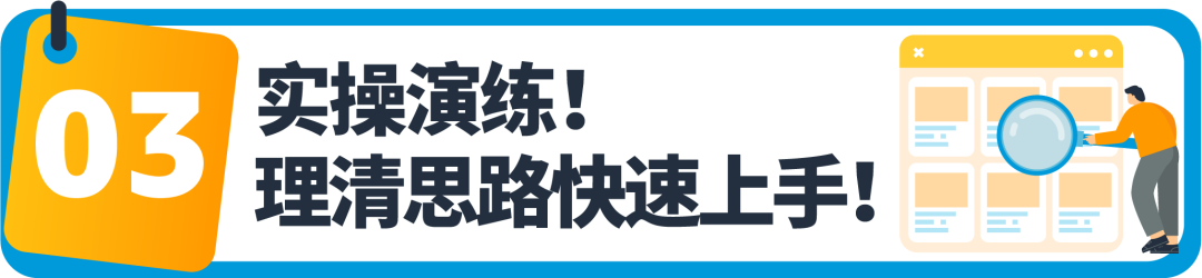 亚马逊物流仓储容量管理器新增日本站点，库存管理更高效！