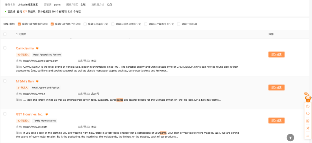 Linkedin无限制加好友!用这个神器突破人脉限制,还能获取潜客邮箱!