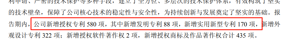营收创新高，净利遭“腰斩”！石头科技怎么了