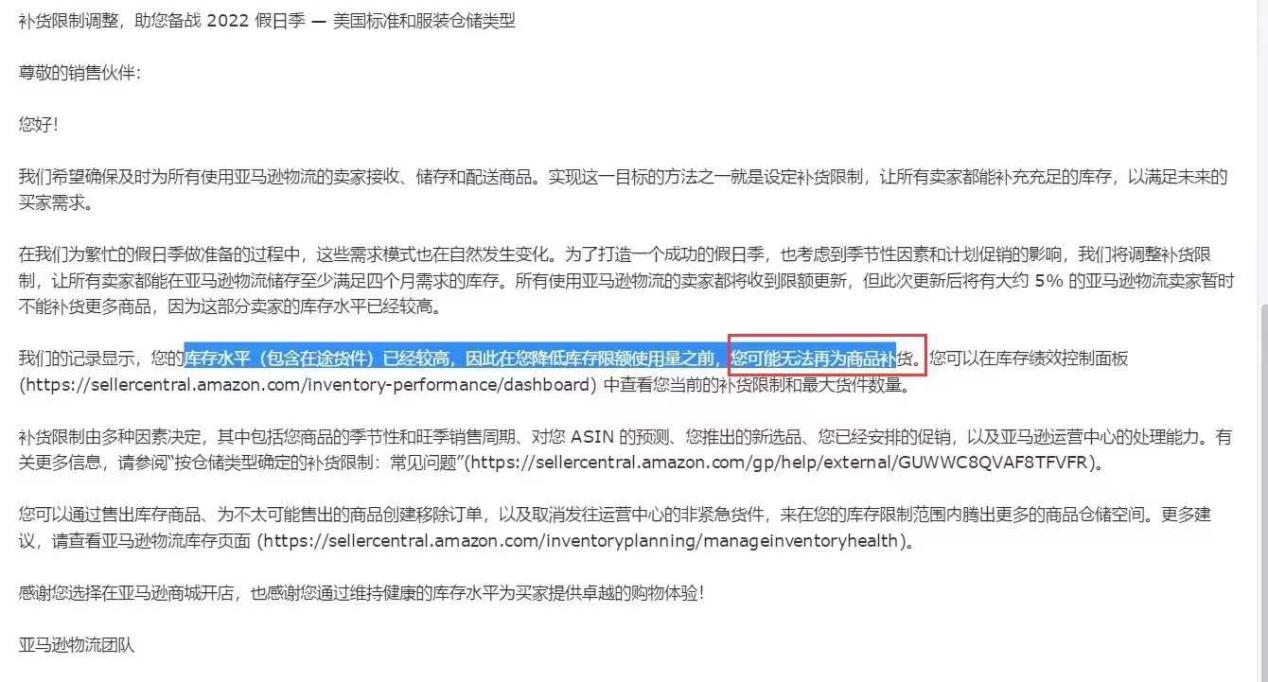 突發！亞馬遜倉庫大爆炸！旺季賣家反被縮減庫容？