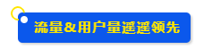 市场透视 | 墨西哥凭什么被称为拉美电商的领头羊？