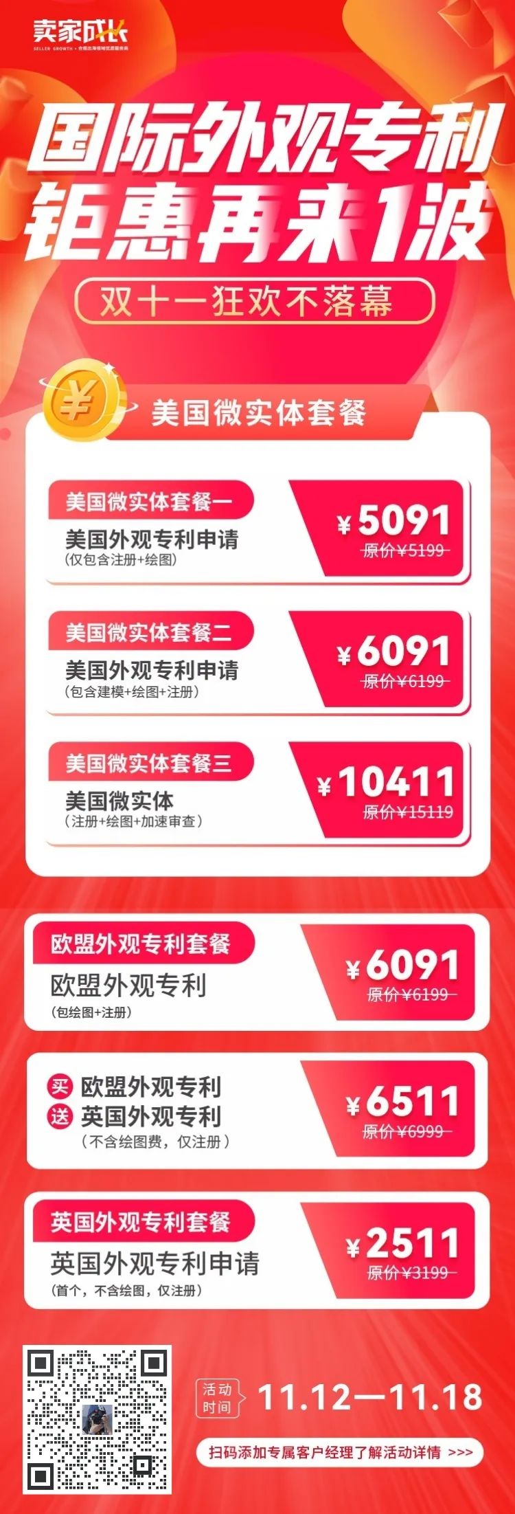 USPTO新版专利搜索网站上线,最全查询教程来啦!