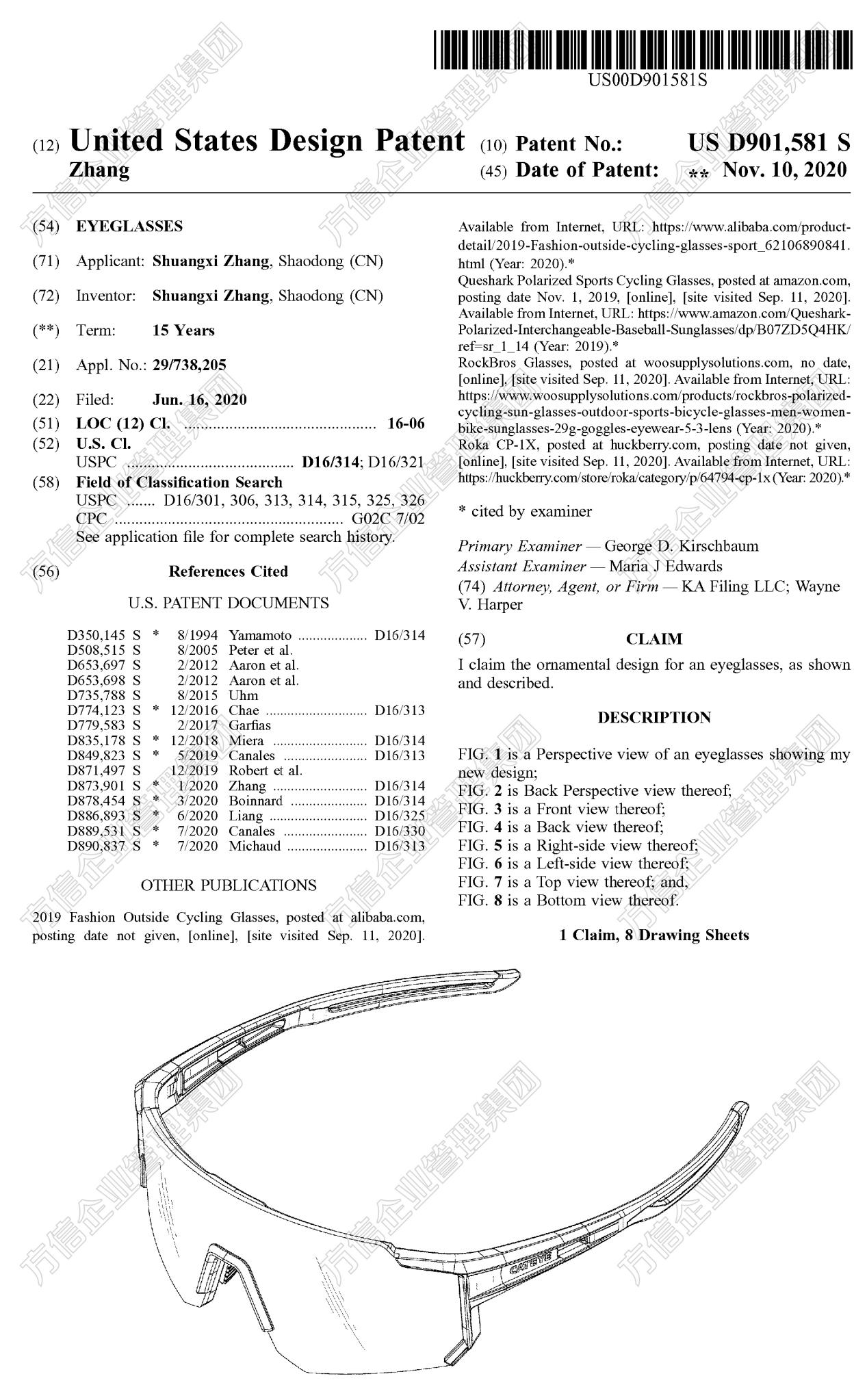 国人外观专利案件+1!眼镜类卖家需逐一排查!