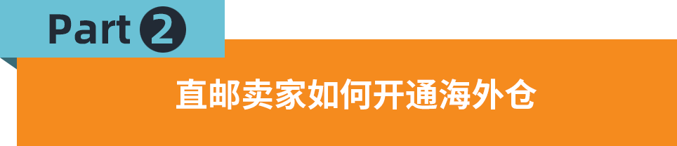 促进单量新增长！Jumia海外仓助力卖家降本增效！