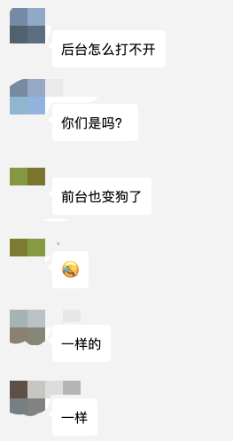 亚马逊系统突然崩了！