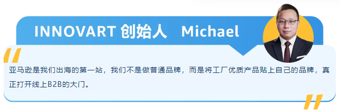 拉高客单价退货率返降40%?!他们凭什么在亚马逊 B2B 多赚 33%?