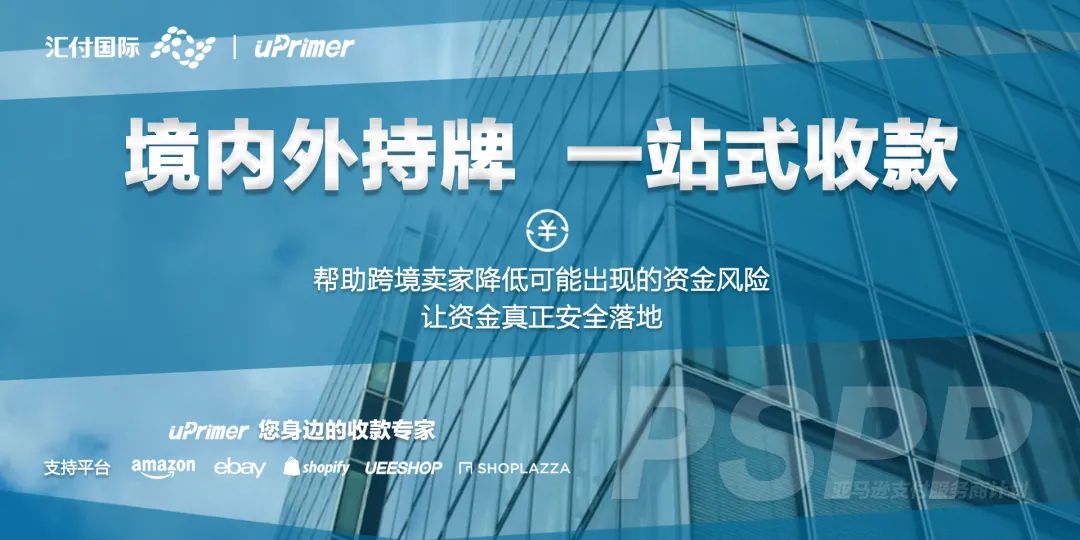 “薇娅偷逃税款被罚13.41亿”释放了什么信号?卖家要警惕什么?