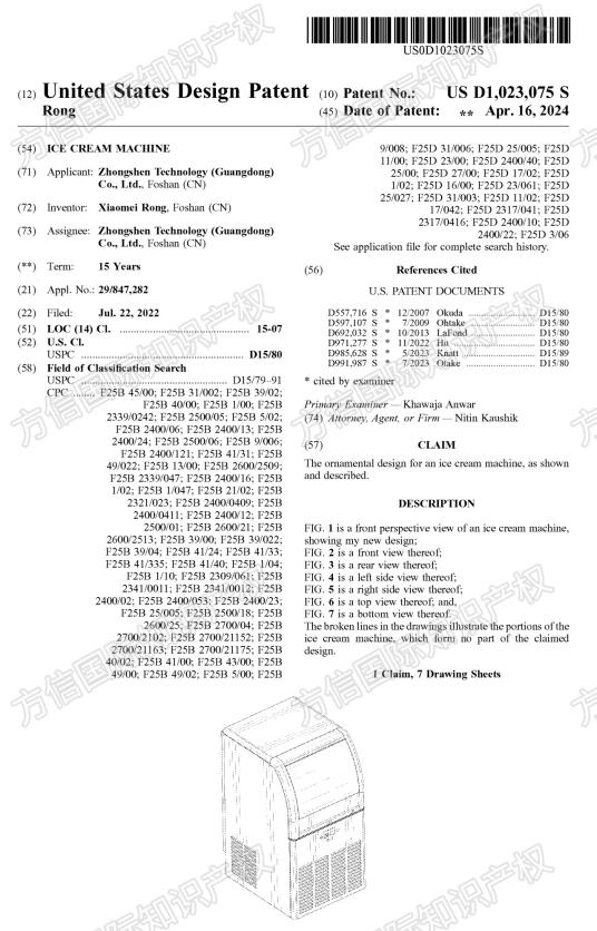 预警！炎炎夏日热销品，这些“冰”产品暗藏专利雷区