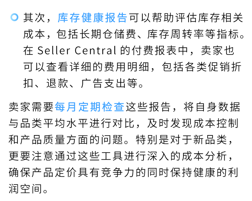 卖家爆问的亚马逊10大热点问题，官方最全解答来了