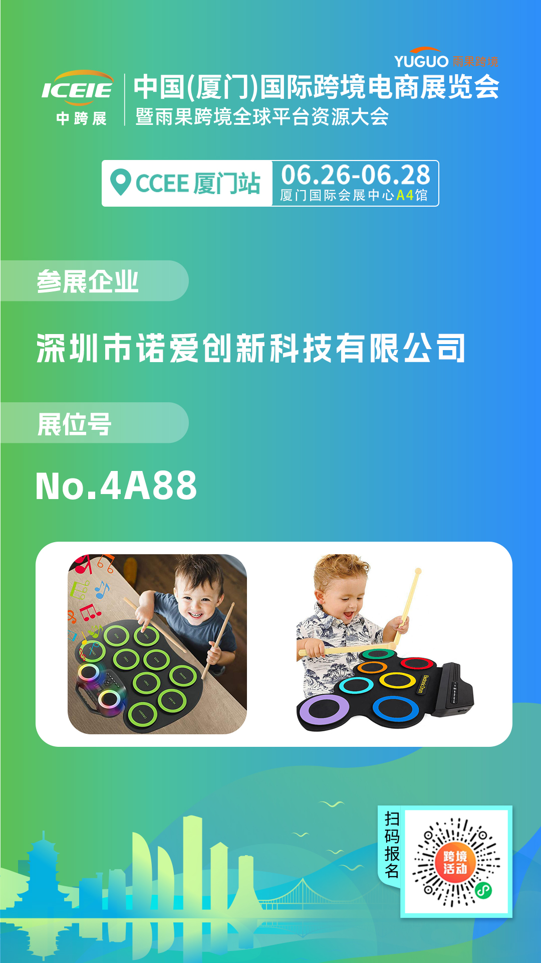 【尖货推介】14000亿美金，母婴玩宠出海势头猛烈