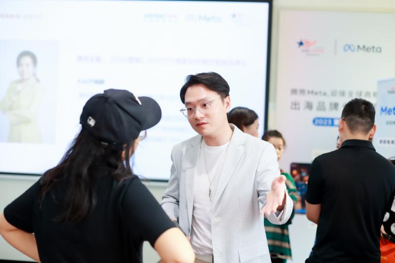 Meta“出海品牌创造营”上海站首场圆满收官