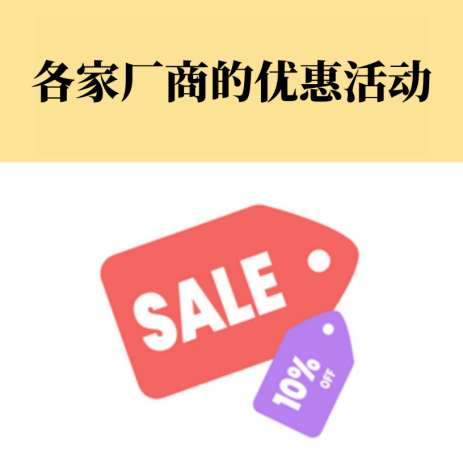 SUPER DELIVERY新手使用指南!