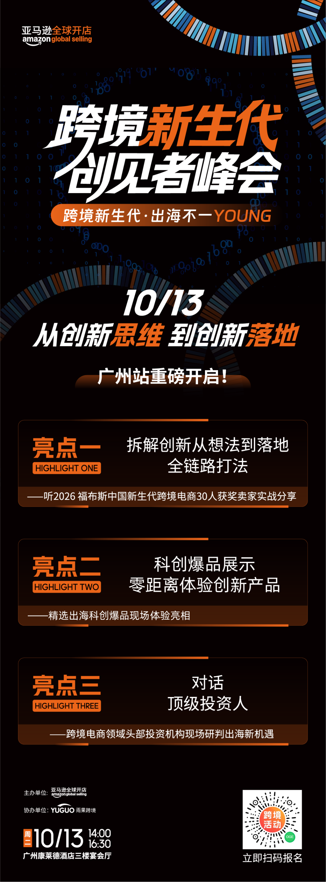 海运涨72% ,卖家旺季利润又要没了