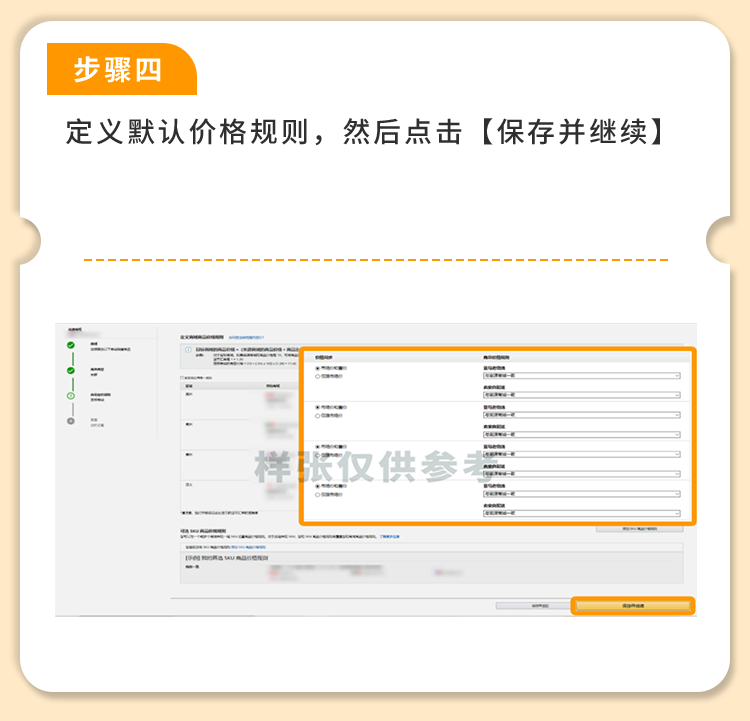 ASIN跨站点同步失败，销售机会流失？快用亚马逊新版工具进行检测!