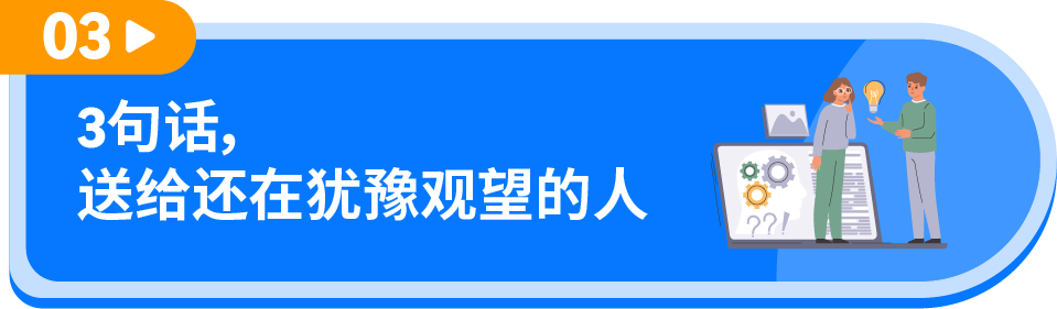 现在入场亚马逊晚了吗?数据说:刚刚好!