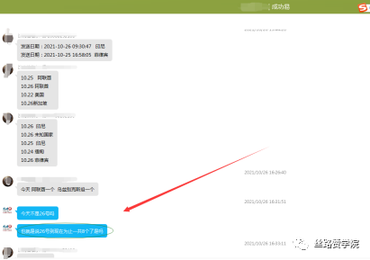 实操干货！B2B行业轴承出海销量翻倍--谷歌投放策略