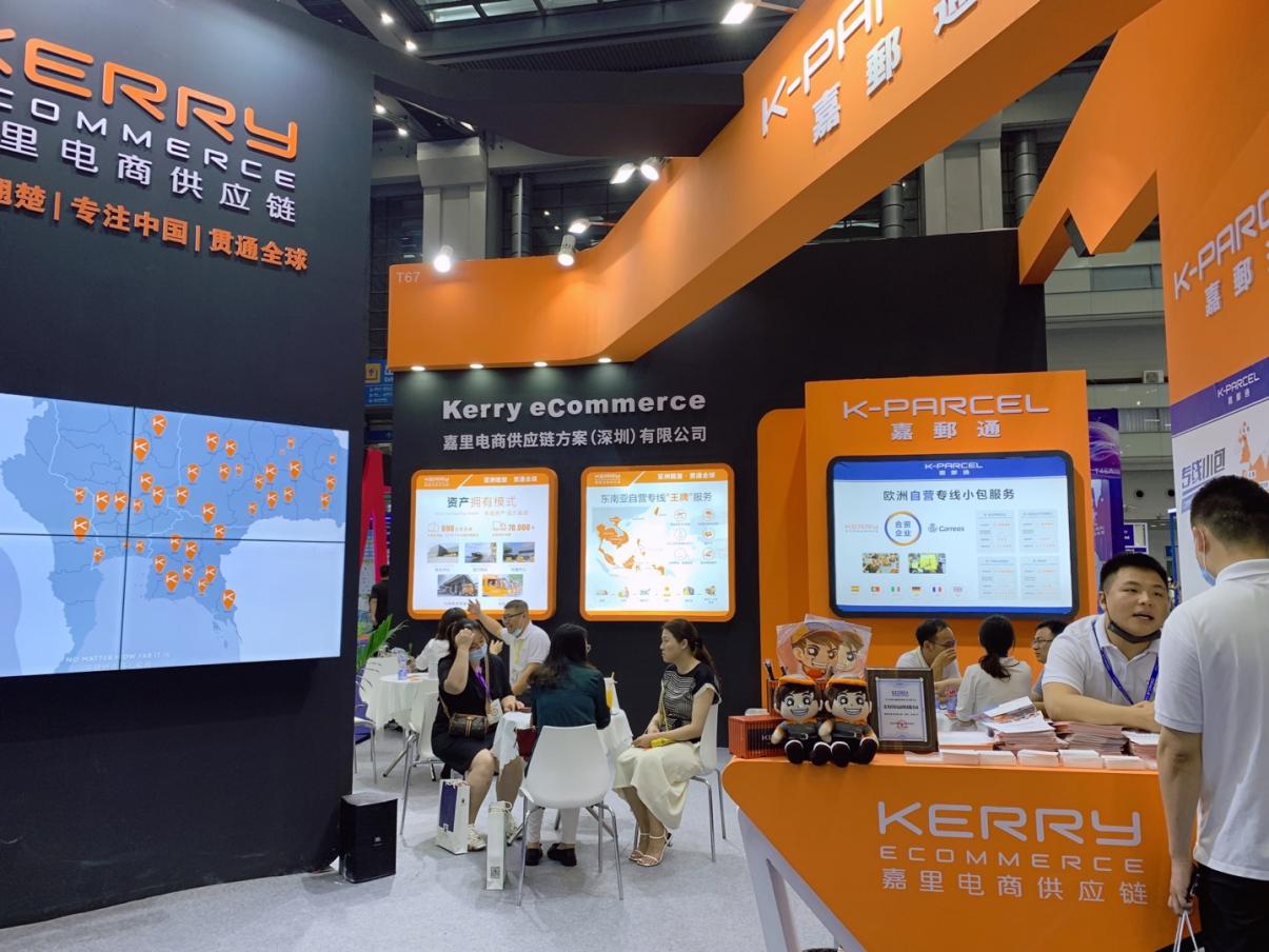 全球跨境电商节虽已落幕，但嘉里一直都在！