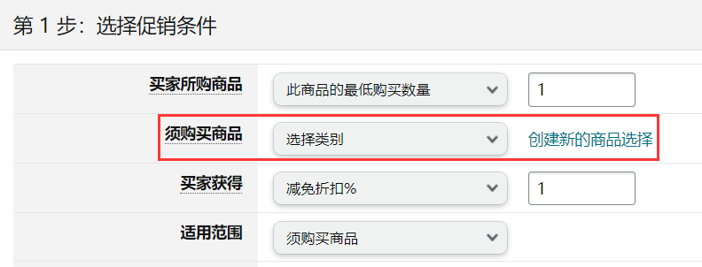 亚马逊新功能！促销库存再也不怕被秒光了