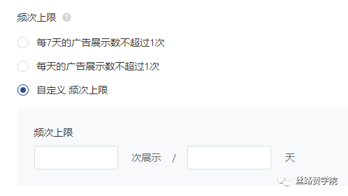 来了！专属新手的TikTok竞价效果指导手册！