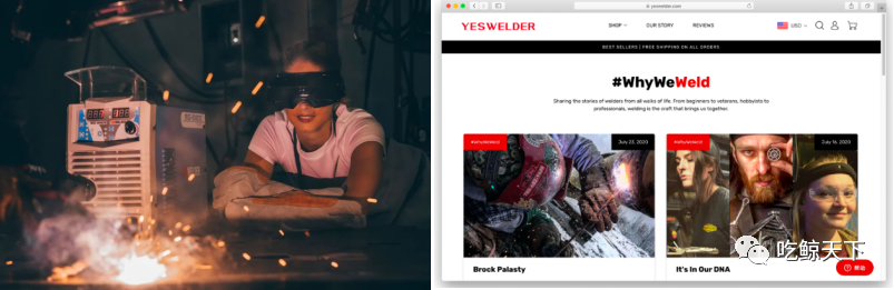 焊机也性感！焊接品牌YesWelder如何占领北美用户心智？