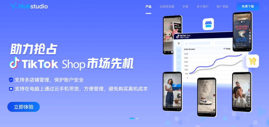 八大防关联浏览器介绍，总有一个适合你~