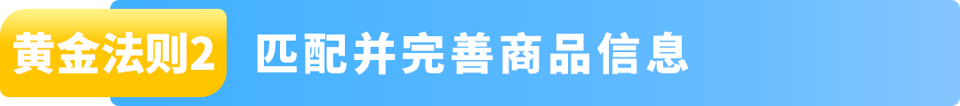 旺季爆单，物流先行！《2025亚马逊Prime会员日物流筹备手册》