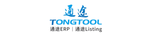 OZON官方ERP通途(OZON订单处理功能)上线啦!