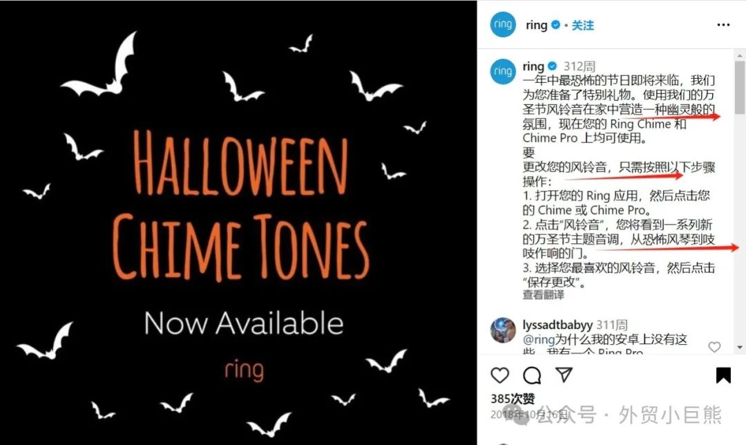 6个最佳的万圣节营销创意和案例