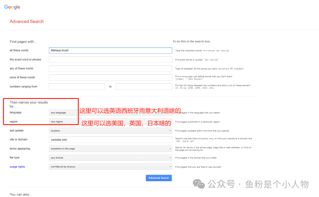 手把手教你如何找到竞品的站外推广资源--附带图文教程